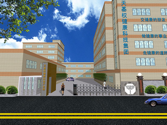 尊龙凯时人生就是搏产业园开业庆典