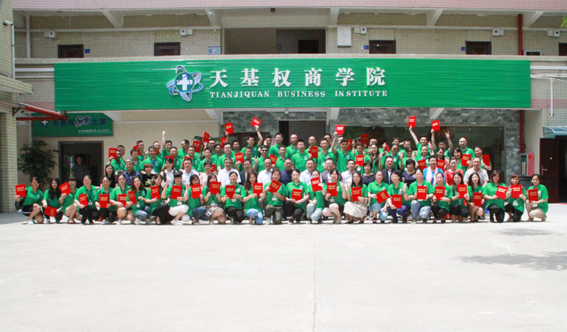 尊龙凯时人生就是搏产业园